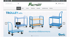 Desktop Screenshot of factory9001.com